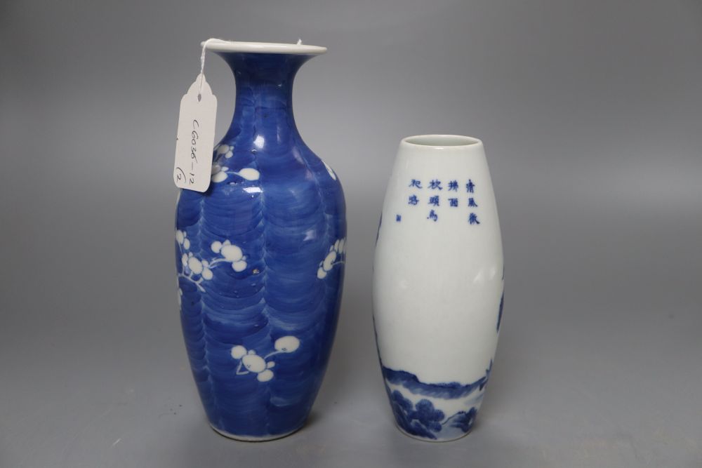 Two Chinese blue and white vases, tallest 20cm